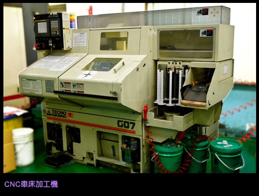 CNC車床加工