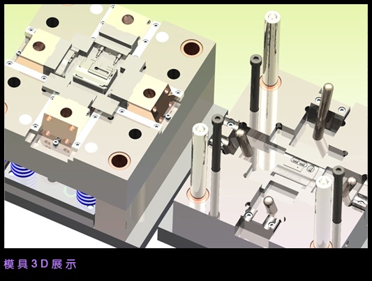 CAD/CAM軟體