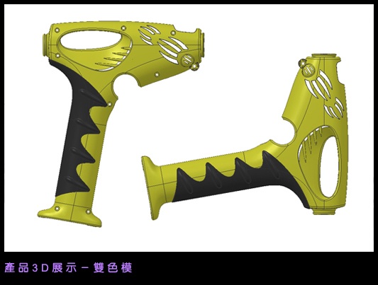 CAD/CAM軟體