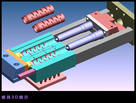 CAD/CAM軟體