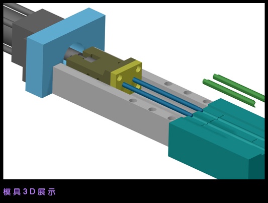 CAD/CAM軟體