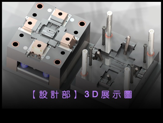 CAD/CAM軟體